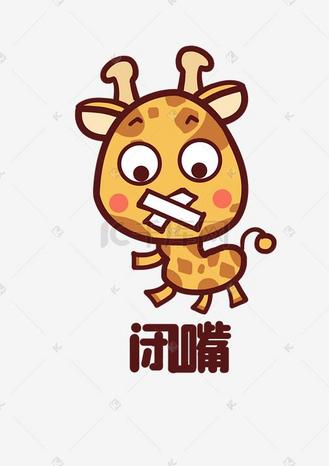 闭嘴表情简笔画(闭嘴表情是什么意思)
