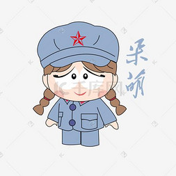 拿枪女兵图片_卡通手绘七一女兵呆萌表情包