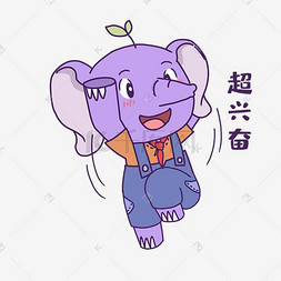 激动期待期待表情喜欢兴奋男孩表情包圆圈线性手绘卡通表情包女生工作