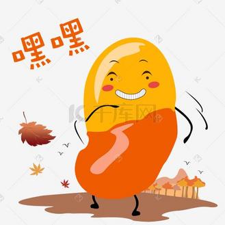秋天手绘蚕豆嘿嘿表情包