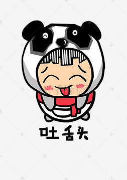 吐舌头卡通表情