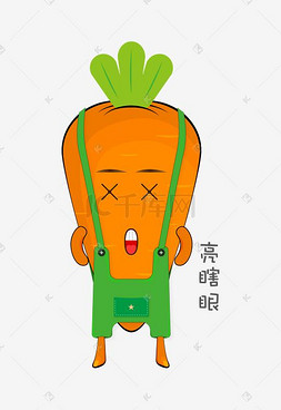 可爱背带裤萝卜仔亮瞎眼表情