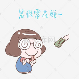 零食包插画图片_卡通小女孩夏日主题表情包