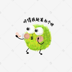 卡通可爱鹦鹉图片_补妆惊吓绿色毛球表情包