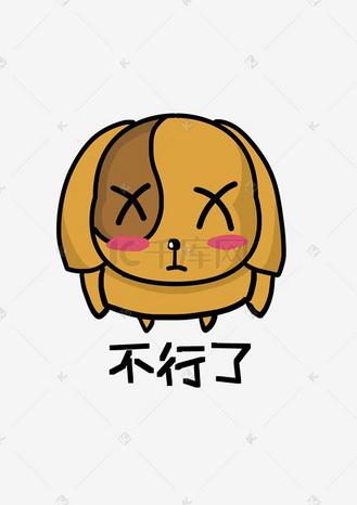 加肥人物图片_加肥人物素材-加肥人物图片大全-千库网