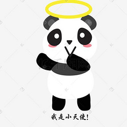 国宝图片_ 动物熊猫 