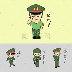 建军节军人表情包插画合集