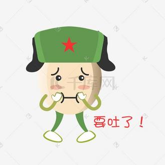 建军节卡通手绘吐了表情包