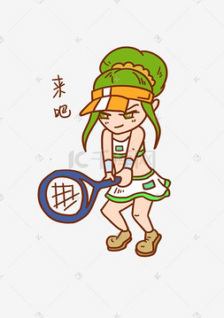 创造"的霓虹灯标志个人vip和企业vip免费下载来吧展示表情包个人vip和