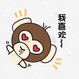 表情包小动物猴子