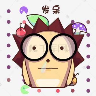 卡通小刺猬表情包发呆