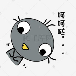 呵呵呵呵呵呵呵呵呵呵呵呵呵呵