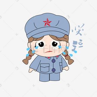 卡通手绘女兵哭泣表情包元素