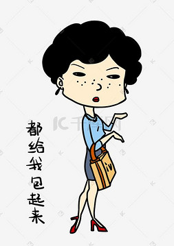 女士购物图片_都给我包起来购物女士