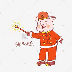 吉祥物金猪新年快乐