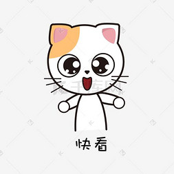 可卡通表情图片_猫咪主题可爱呆萌表情包