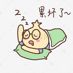 蓝色衣服戴眼镜