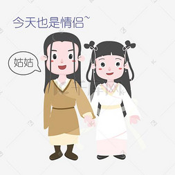 杨过与小龙女图片头像图片