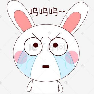 哭手绘表情图片素材_卡通手绘小兔子哭泣表情
