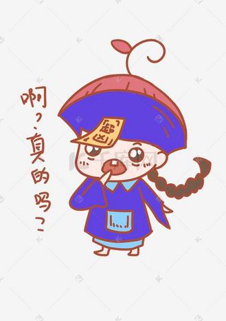 中元节表情真的吗僵尸插画