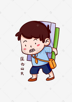 开学季橱窗图片_开学季男孩亚历山大表情包插画