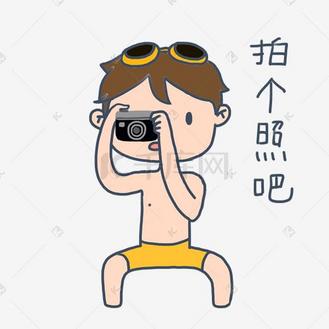 大暑表情包男孩图片素材_可爱卡通手绘夏日泳装男孩拍照免抠表情包