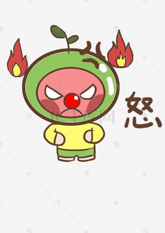 表情怒小豆子插画