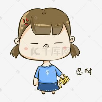 q版女孩1表情包忍耐