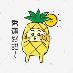 夏日MBE风格卡通菠萝吃香蕉表情包