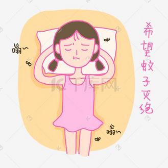 夏日清涼粉色手繪卡通可愛泳裝小女孩討厭蚊子表情包