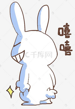 卡通灰兔子图片_表情嘻嘻灰兔子插画