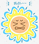 卡通太阳抓狂表情