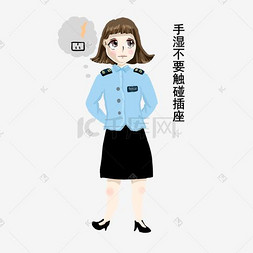 女交警表情包插座插画