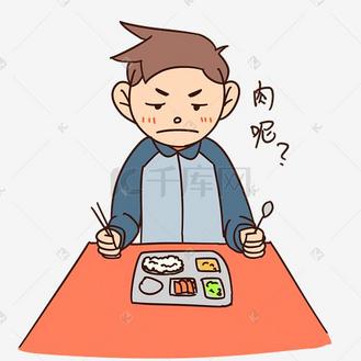 卡通人呢图片_卡通人呢素材-卡通人呢图片大全-千库网