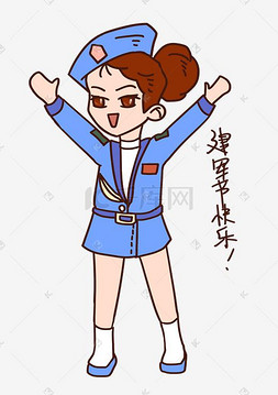 建军节表情包建军节快乐军人插画