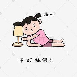 童年夏日清凉手绘图片_童年夏日清凉手绘卡通可爱小女孩