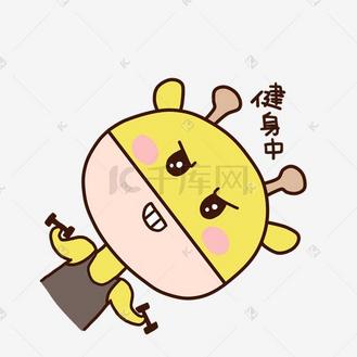 可爱卡通手绘表情包小鹿健身中