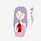 夏日香芋紫女孩请喝可乐