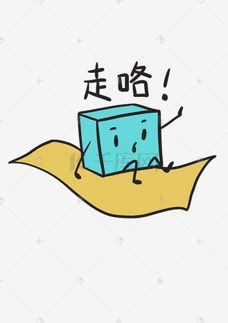表情走咯蓝色小方格插画