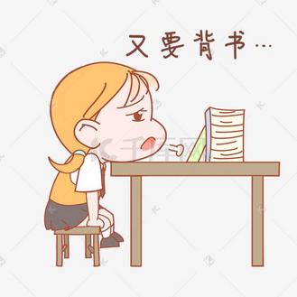 小女孩插画表情图片素材_开学季表情又要背书小女孩插画