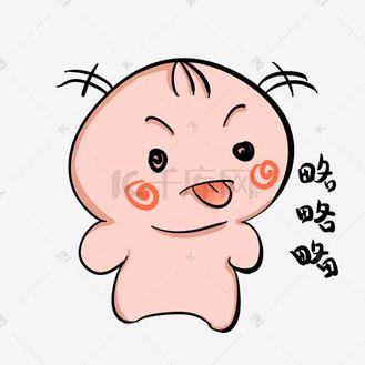 卡通略略略图片素材_略略略调皮小孩子表情