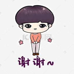 谢谢表情包