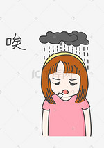 唉表情图片 唉表情图片素材免费下载 千库网