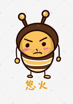 小蜜蜂Q版卡通角色人物形象聊天