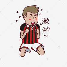 表情激动世界杯球员插画