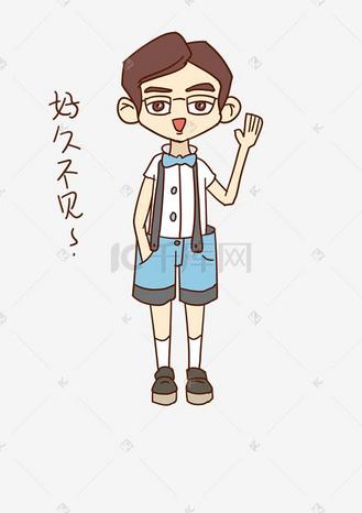 办公文档蓝色卡通好久不见同学会邀请函word模板立即下载摄影图好久不