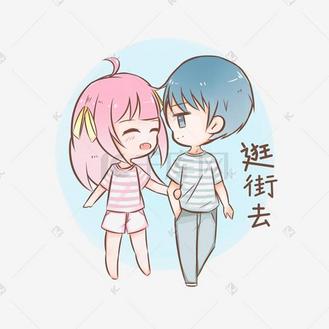 扑倒插画企业vip免费下载免抠元素七夕卡通情侣人物表情包按摩企业vi