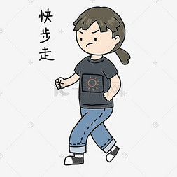 开学季表情包图片_开学季女生快步走表情包插画