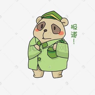 卡通可爱小熊插画报道表情包