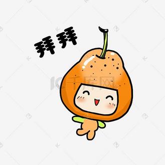 表情包拜拜图片素材_水果梨子表情包拜拜插画